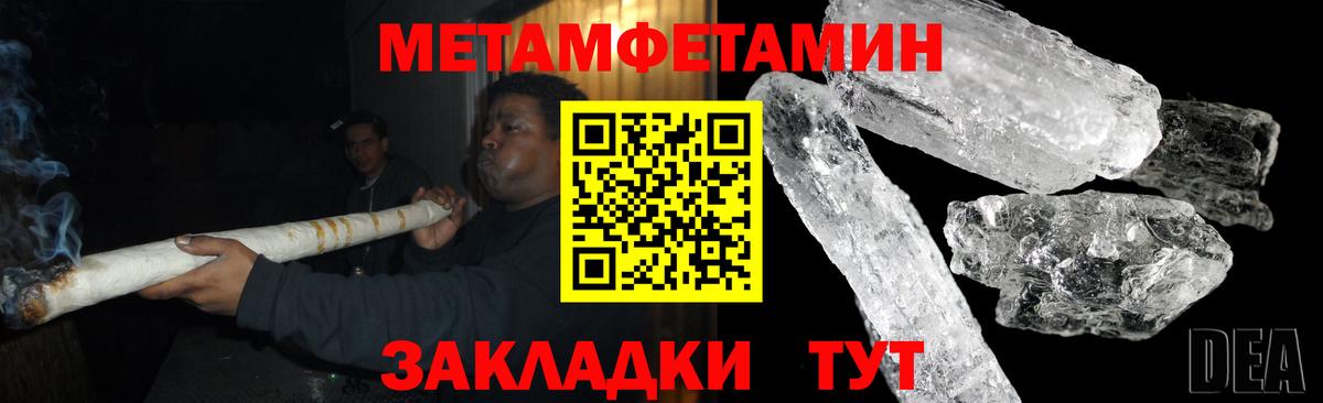 Амфетамин 97% Саратов