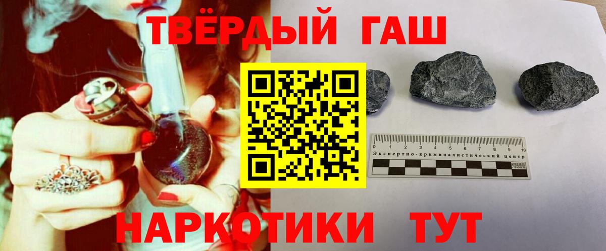 Кокаин  Канабис  Саратов  Мефедрон   ГАШ  Где купить наркотики?  Вход с VPN 
