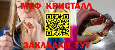 крисы Рузаевка
