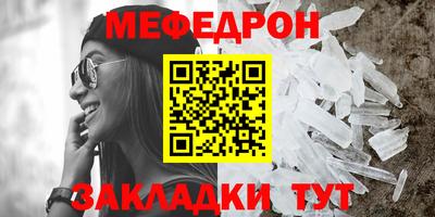 крисы Рузаевка