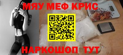стаф Рыбинск