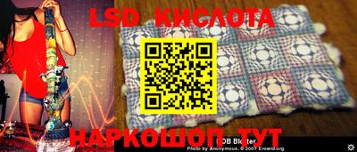 стаф Рыбинск