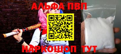 крисы Рузаевка