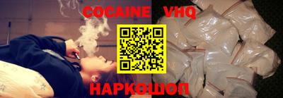 альфа пвп VHQ Севастополь