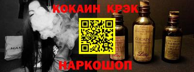 стаф Рыбинск