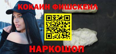 стаф Рыбинск