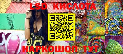 MESCALINE Свободный