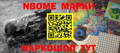 крисы Рузаевка