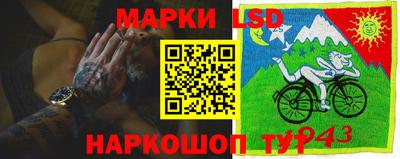 стаф Рыбинск