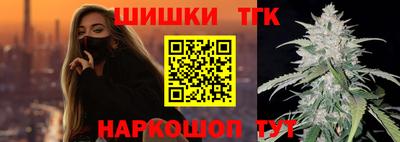 стаф Рыбинск