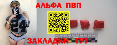 стаф Рыбинск