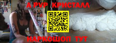 крисы Рузаевка