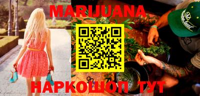 стаф Рыбинск