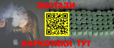 крисы Рузаевка