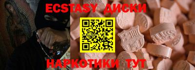 крисы Рузаевка