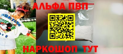 крисы Рузаевка