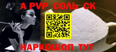 герыч Рязань