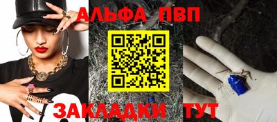 стаф Рыбинск