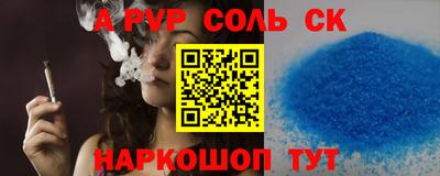 стаф Рыбинск