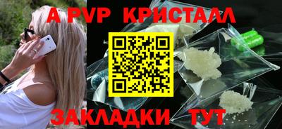 крисы Рузаевка