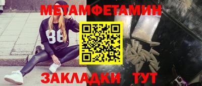 стаф Рыбинск