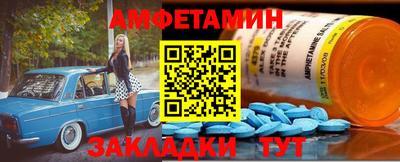 PSILOCYBIN Северобайкальск