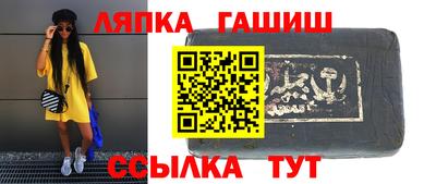 стаф Рыбинск
