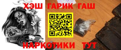 крисы Рузаевка