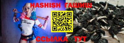 стаф Рыбинск