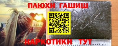 стаф Рыбинск