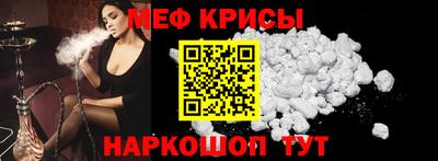 стаф Рыбинск