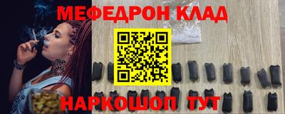 крисы Рузаевка
