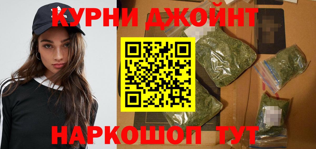 Канабис сатива  Вход с VPN  Саратов  Шишки марихуана VHQ 